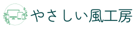 ホームぺージ制作 越谷で依頼するなら やさしい風工房